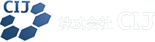 株式会社CIJ